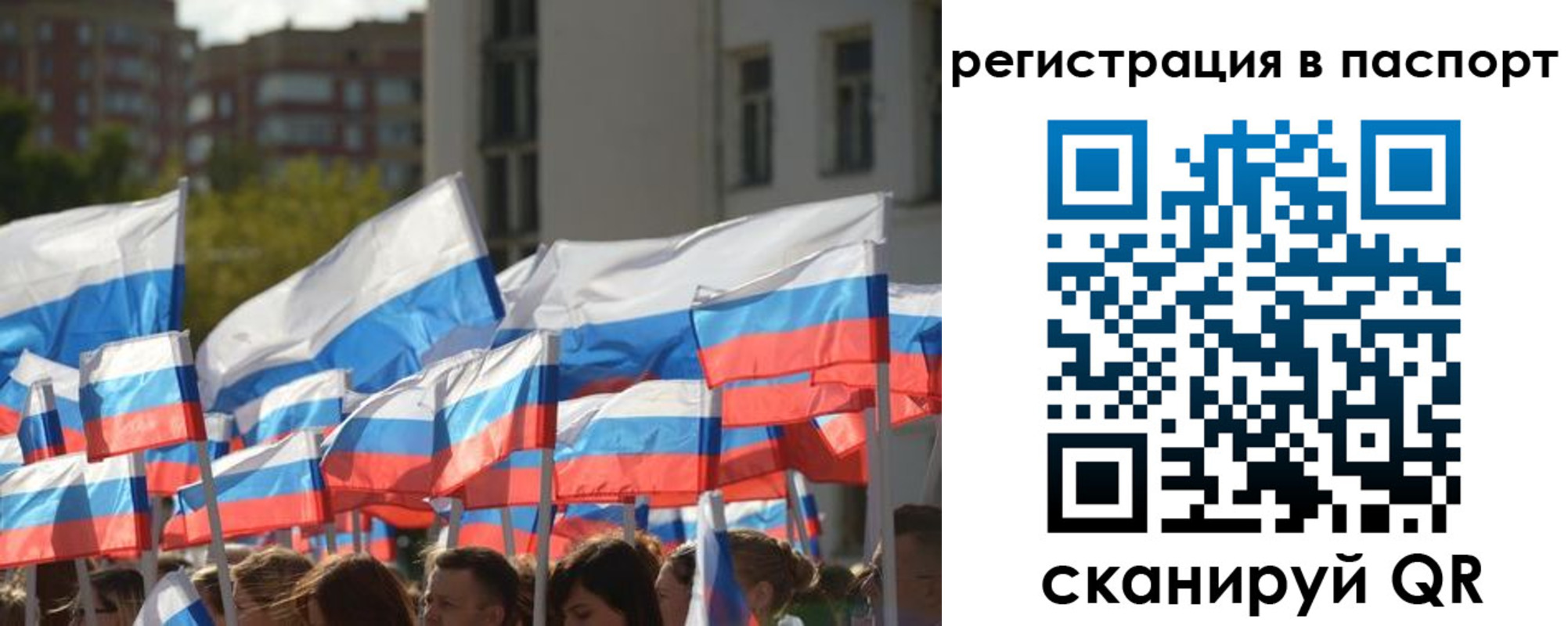 временная регистрация собственник в Симе