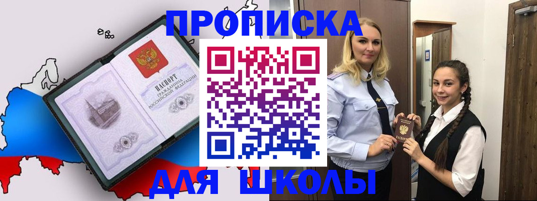 временная регистрация госуслуги в Симе