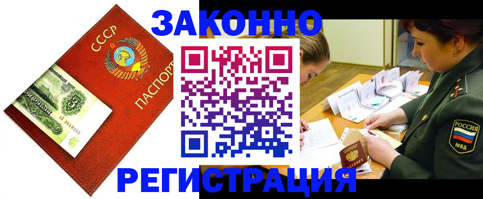 регистрация для школы в Симе